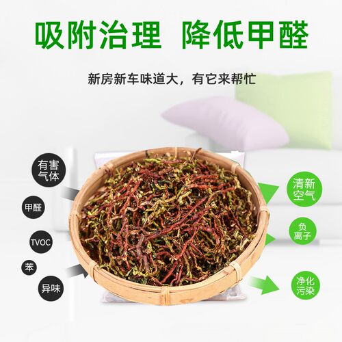 怡安 茶梗去味新房装修茶叶梗替换散装吸味茶杆茶枝新房去甲醛5斤 - 图0