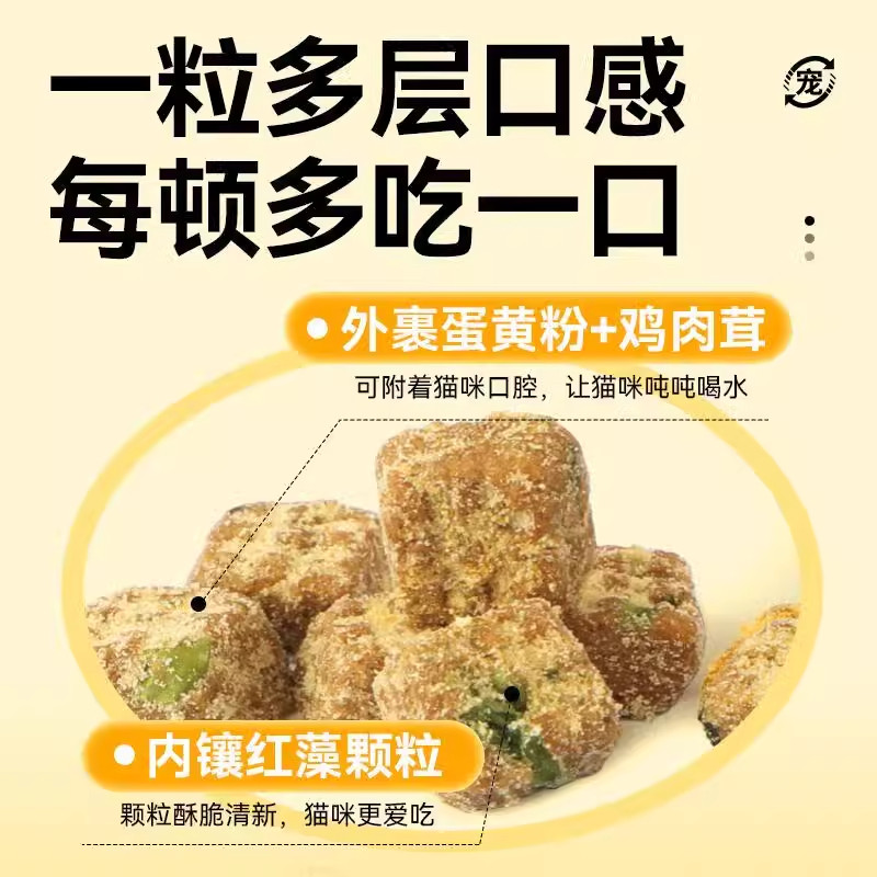 领先猫粮低温烘焙鲜肉粮全价蛋黄兔肉成幼猫美毛营养增肥猫咪主粮,淘宝优惠券,粉丝福利购,淘宝优惠卷