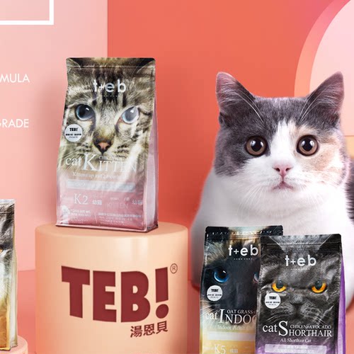 TEB!汤恩贝猫粮BK2K5K7K8成幼猫猫粮1.8kg猫咪短毛猫增肥美毛10kg - 图0