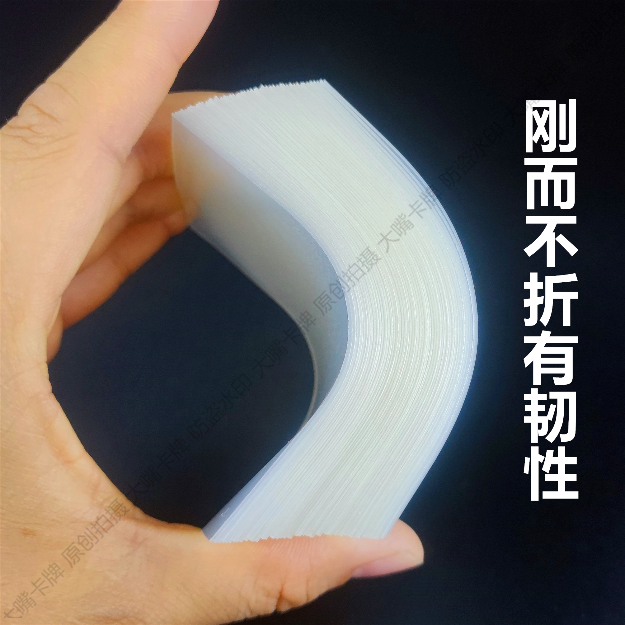 第三层卡牌超硬外套外胆适用宝可梦游戏王PTCG万智海贼符文战场WS - 图2