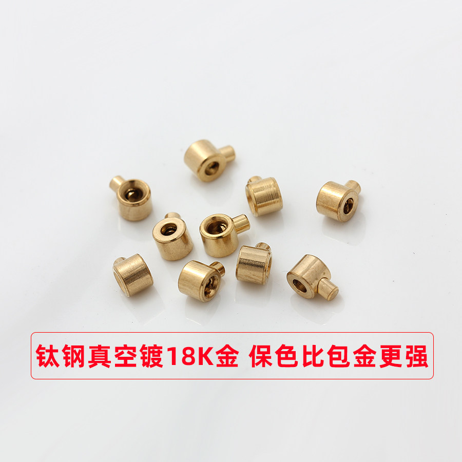 不掉色不锈钢钛钢镀18K金定位扣鱼线钢丝线收尾扣高压锅扣DIY配件,淘宝优惠券,粉丝福利购,淘宝优惠卷