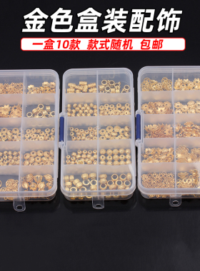 合金镀银混装百搭珠子花托吊坠