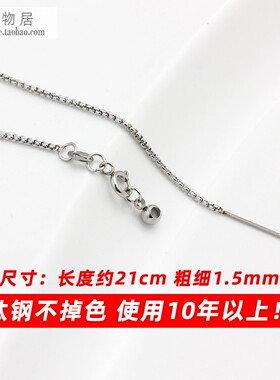 不锈钢钛钢18K金串珠手链不掉色