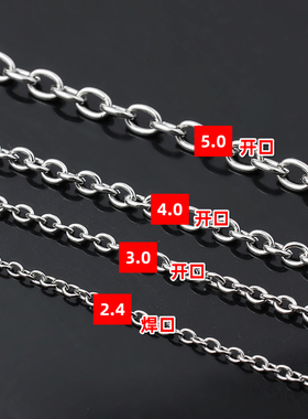 304钛钢不锈钢链条圆十字链