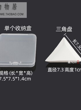 环保透明塑料盒子装珠子小配件收纳盒耳环耳钉饰品盒diy手工材料