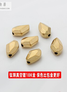 钛钢镀18K金钻石切面珠子不掉色