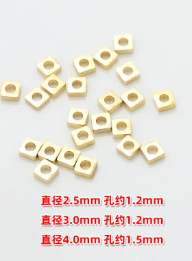 铜镀真金方隔片保色18K包金垫片隔珠盘缠珠子串珠材料散珠diy配件