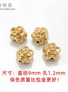 不锈钢钛钢18K金玫瑰花珠子