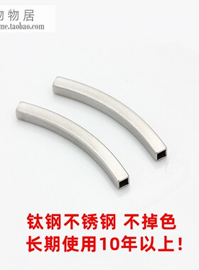 不掉色不锈钢钛钢真空18K金方弯管穿孔管子手链项链配饰diy配件