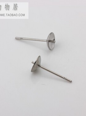 钛钢不褪色出针碗针耳针耳钉