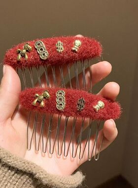 新年红马毛绒高颅顶蓬松发梳