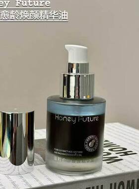 HoneyFuture臻粹愈龄焕颜精华油