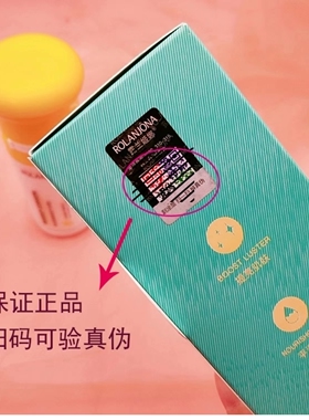 正品防护素颜霜三合一乳液湿服贴