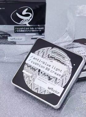 自然个性隐藏毛孔提亮遮瑕又保湿