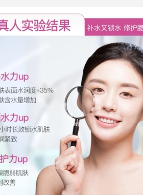 露兰姬娜滋润保湿中国