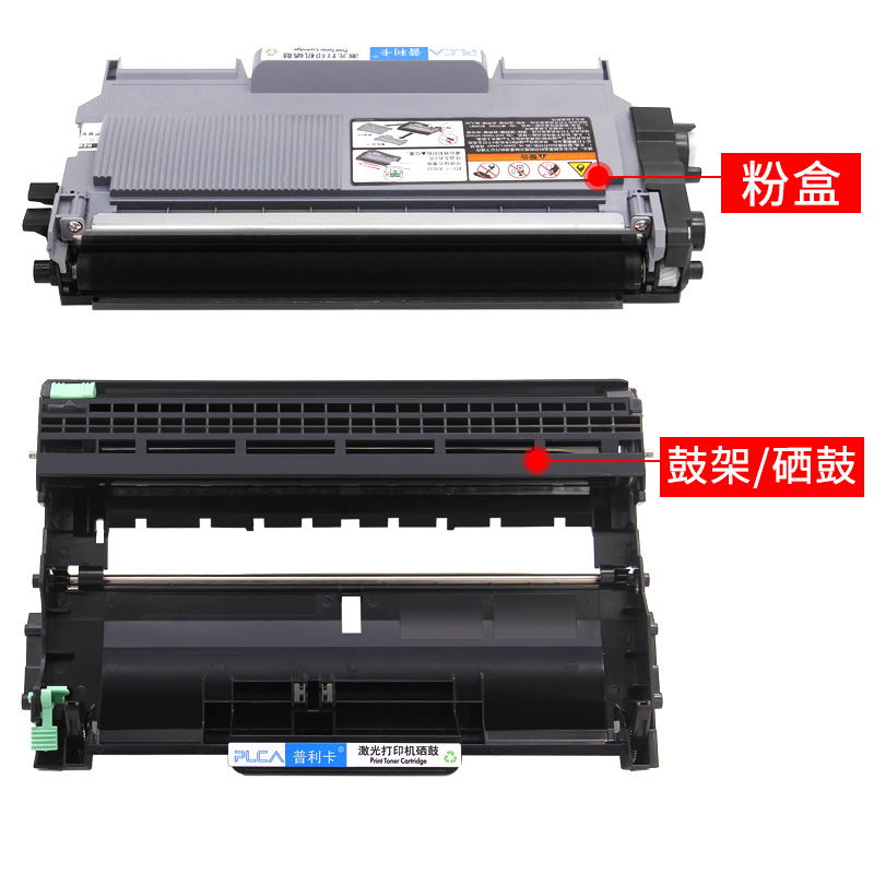 普利卡适用联想M7400粉盒M7450F硒鼓LJ2400L 7650 LT2441H LD2641 M7600d打印机碳粉2600d 2650dn墨粉仓-图2