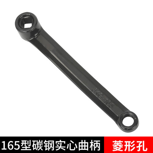 山地车自行车全铁脚蹬拐柄连杆/黑色170曲柄/轮盘曲柄/脚踏连接杆 - 图1