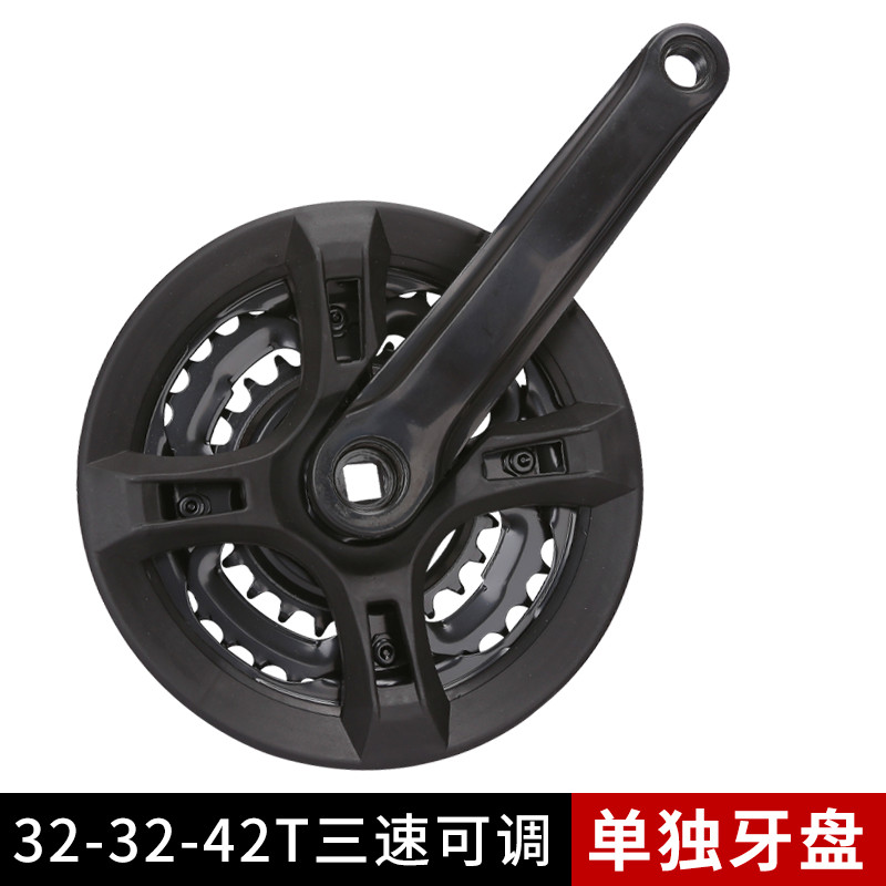 山地车变速车铁牙盘42T牙盘轮盘山地车曲柄6速7速8速通用三片牙盘 - 图1