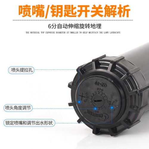 地埋伸缩喷头360度旋转 草坪球场喷灌绿化灌溉桥梁道路养护4分6分 - 图2