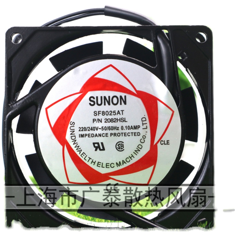 全新P/N2082HSLHBL SUNON/建准SF8025AT SF23080AT 8CM 220V 风扇 - 图3