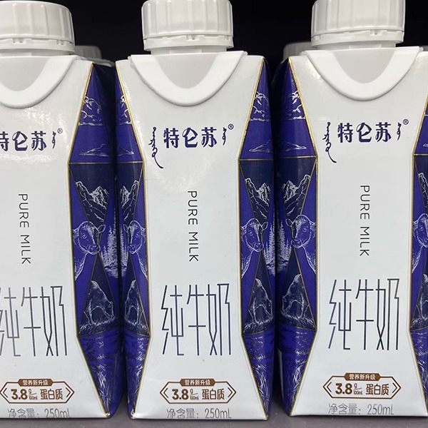 12-5月蒙牛特仑苏纯牛奶/有机纯牛奶250ml*10盒梦幻盖3.8克蛋白质 - 图1