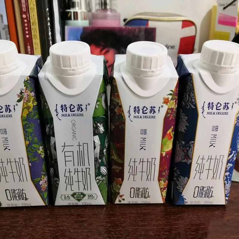 1-5月产蒙牛特仑苏零0脂肪纯牛奶嗨milk脱脂奶250ml*10盒梦幻盖 - 图3