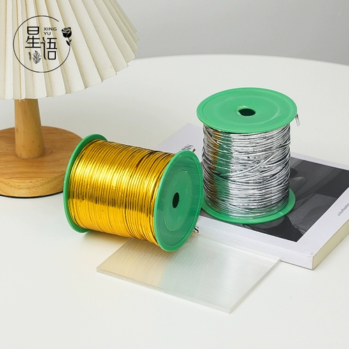 Волшебное катание на золото серебряное серебряное галстук шелк 300 -метровый железный проволочный цветочный букет материал упаковочный материал материал цветочные художественные работы