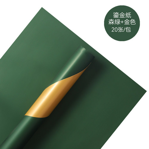 烫金双色欧雅纸加厚防水金色韩菲纸留金纸花艺花束鲜花包装纸花店 - 图3