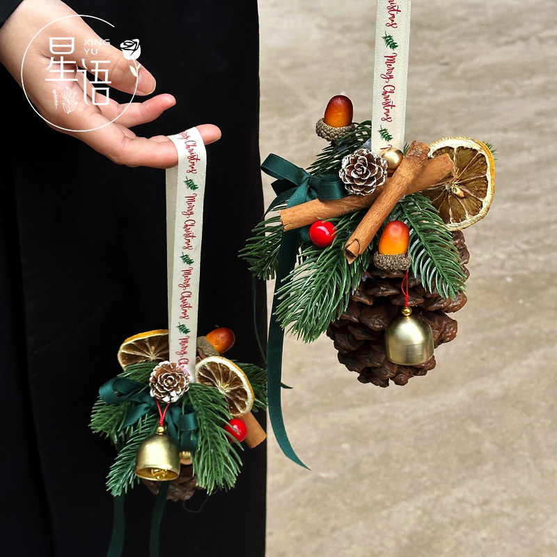 圣诞节圣诞树松果diy手工门挂车挂圣诞门挂材料花艺花店包装资材,淘宝优惠券,粉丝福利购,淘宝优惠卷