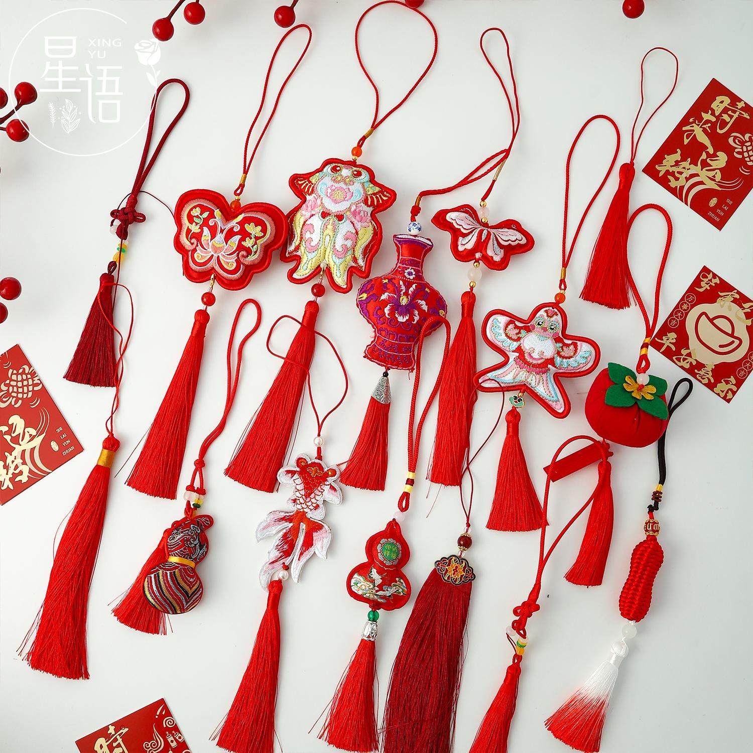 星语 年宵节挂饰红色香包系列流苏挂件吊坠刺绣香囊配饰国风挂饰,淘宝优惠券,粉丝福利购,淘宝优惠卷