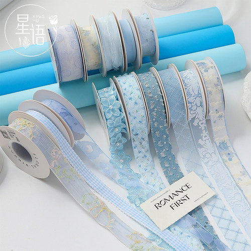 星语 夏日蓝色丝带系列 鲜花束礼品绑带织带装饰飘带手工diy材料 - 图2