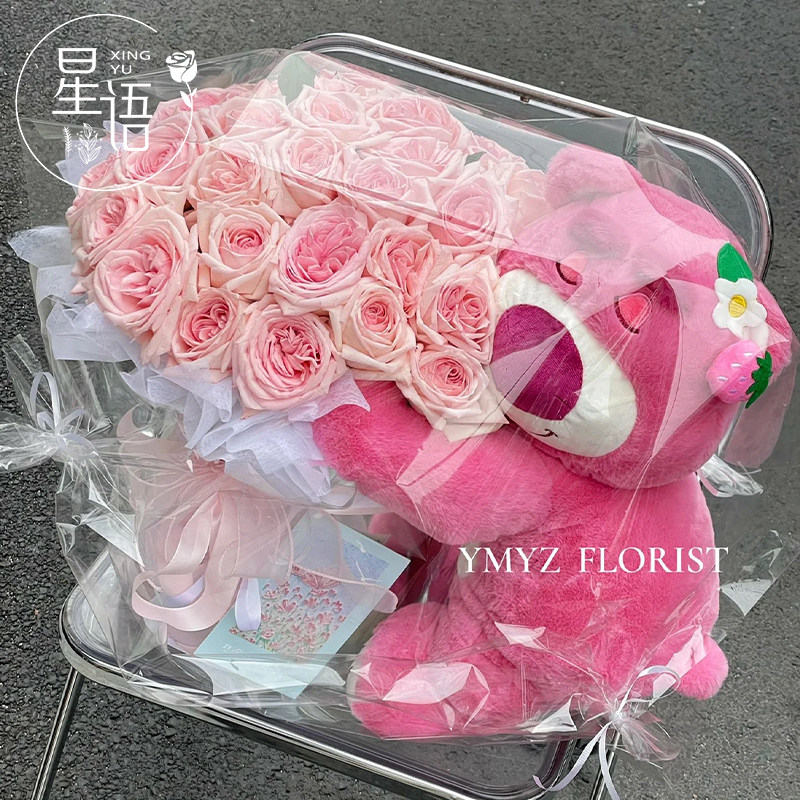 opp花束防尘袋透明袋  玻璃纸鲜花袋 花店礼品花束配送袋包装资材,淘宝优惠券,粉丝福利购,淘宝优惠卷