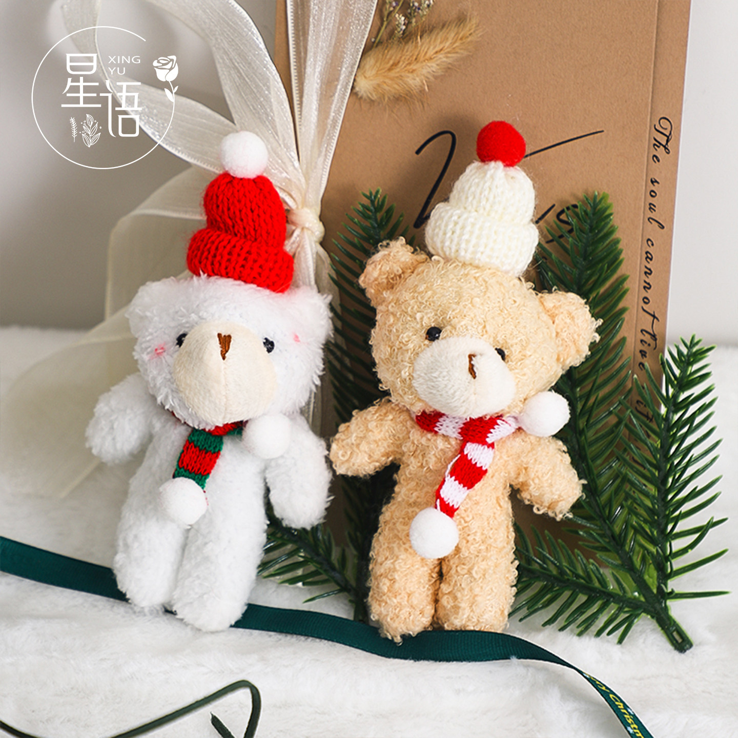 星语 圣诞节毛绒围巾小熊圣诞礼物diy可爱腮红小熊公仔配饰装饰品,淘宝优惠券,粉丝福利购,淘宝优惠卷