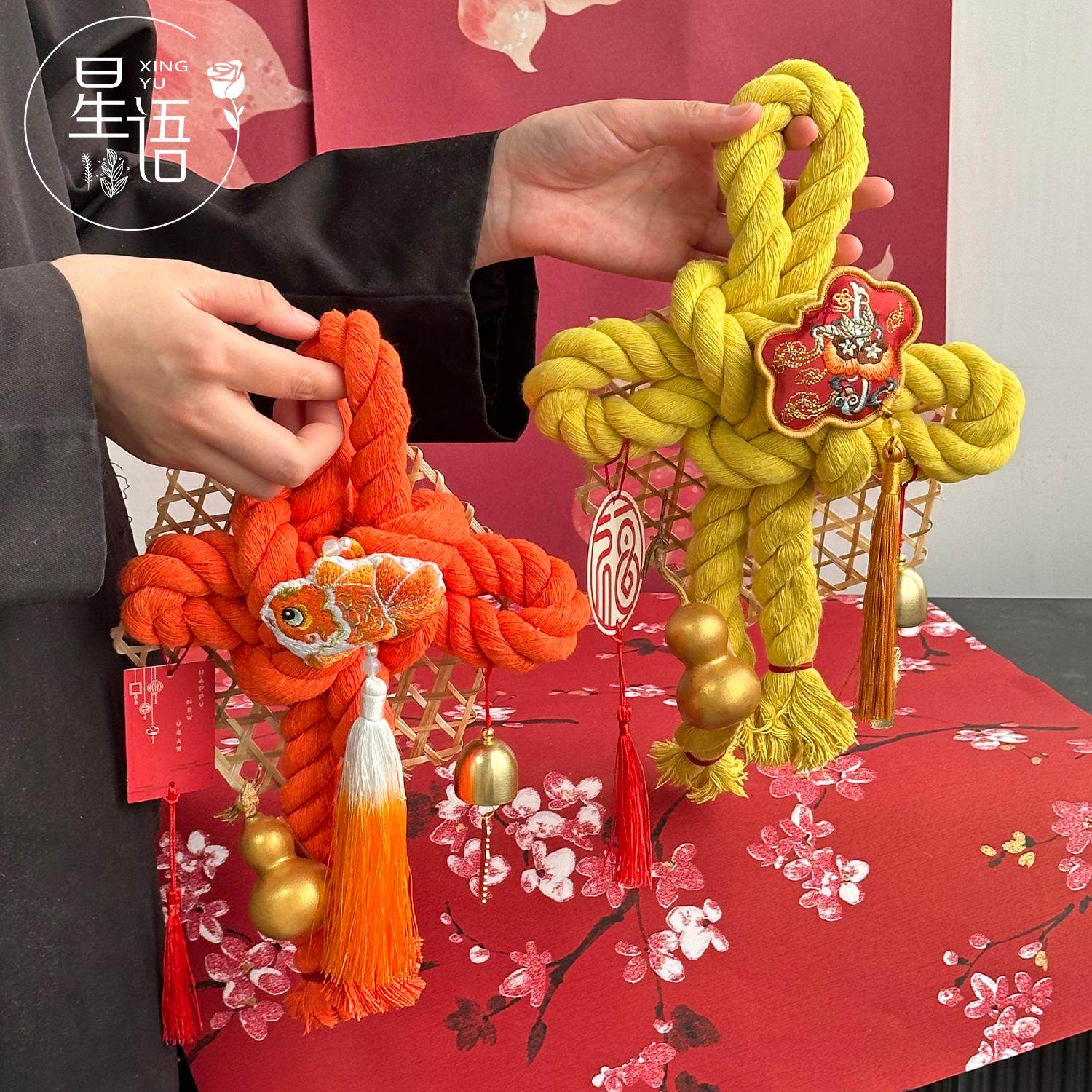 星语 新年春节万字结棉绳DIY材料客厅挂件喜庆氛围装饰中国结门挂,淘宝优惠券,粉丝福利购,淘宝优惠卷