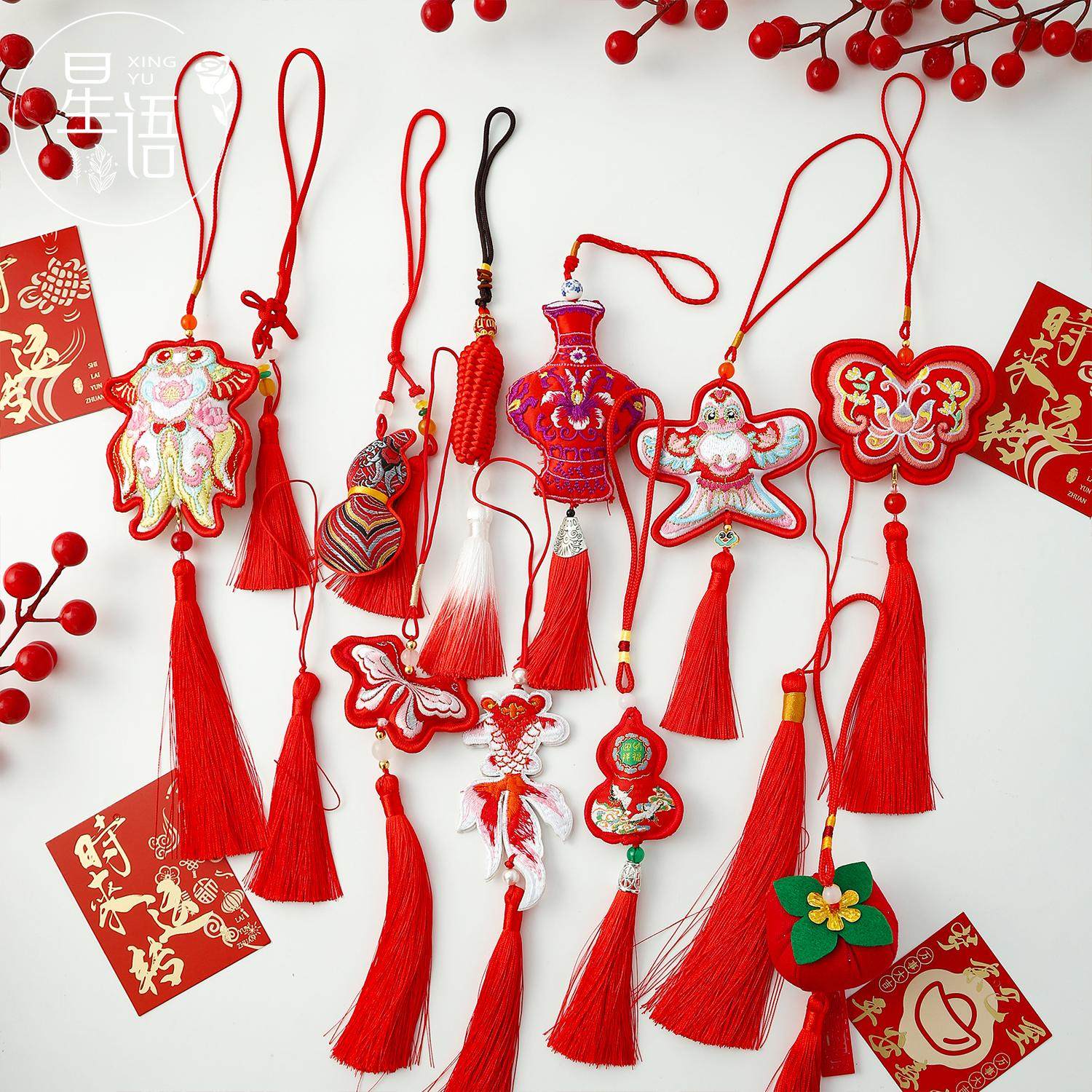 星语 年宵节挂饰红色香包系列流苏挂件吊坠刺绣香囊配饰国风挂饰,淘宝优惠券,粉丝福利购,淘宝优惠卷