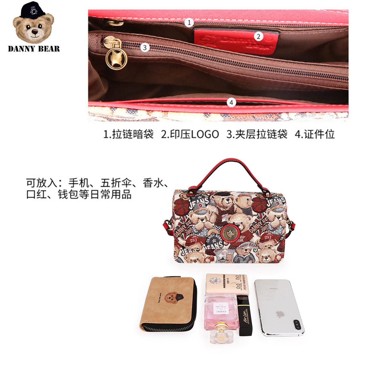 丹尼熊手提休闲dmb9115080斜挎包 dannybear酷玛仕女士包袋