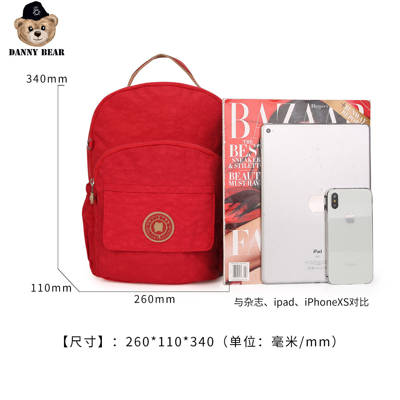 danny bear男女可爱简约pvc双肩包 dannybear酷玛仕双肩背包