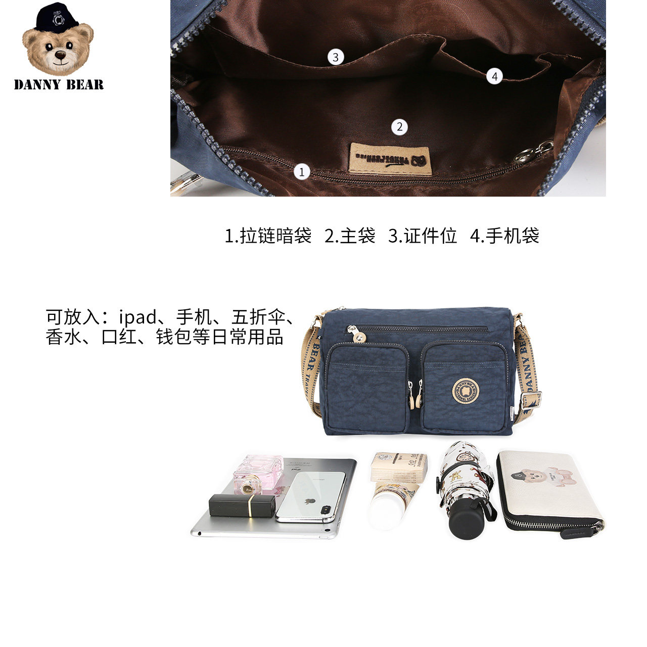 danny bear休闲dtb9918053斜挎包 dannybear酷玛仕女士包袋
