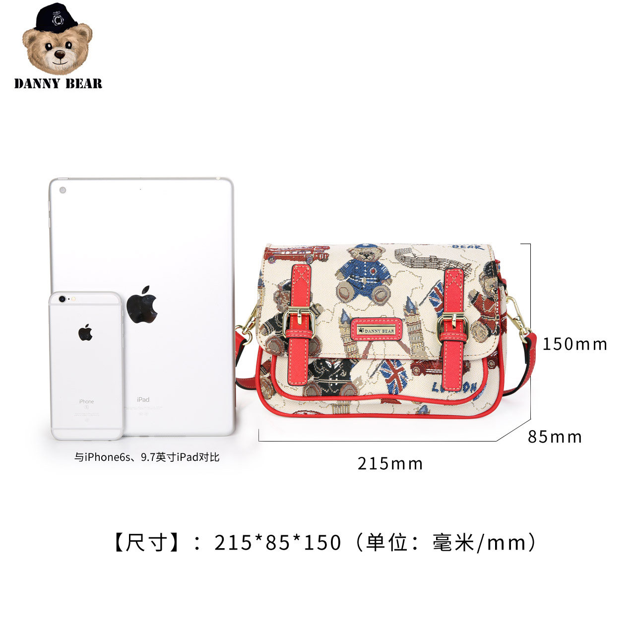  dannybear酷玛仕女士包袋