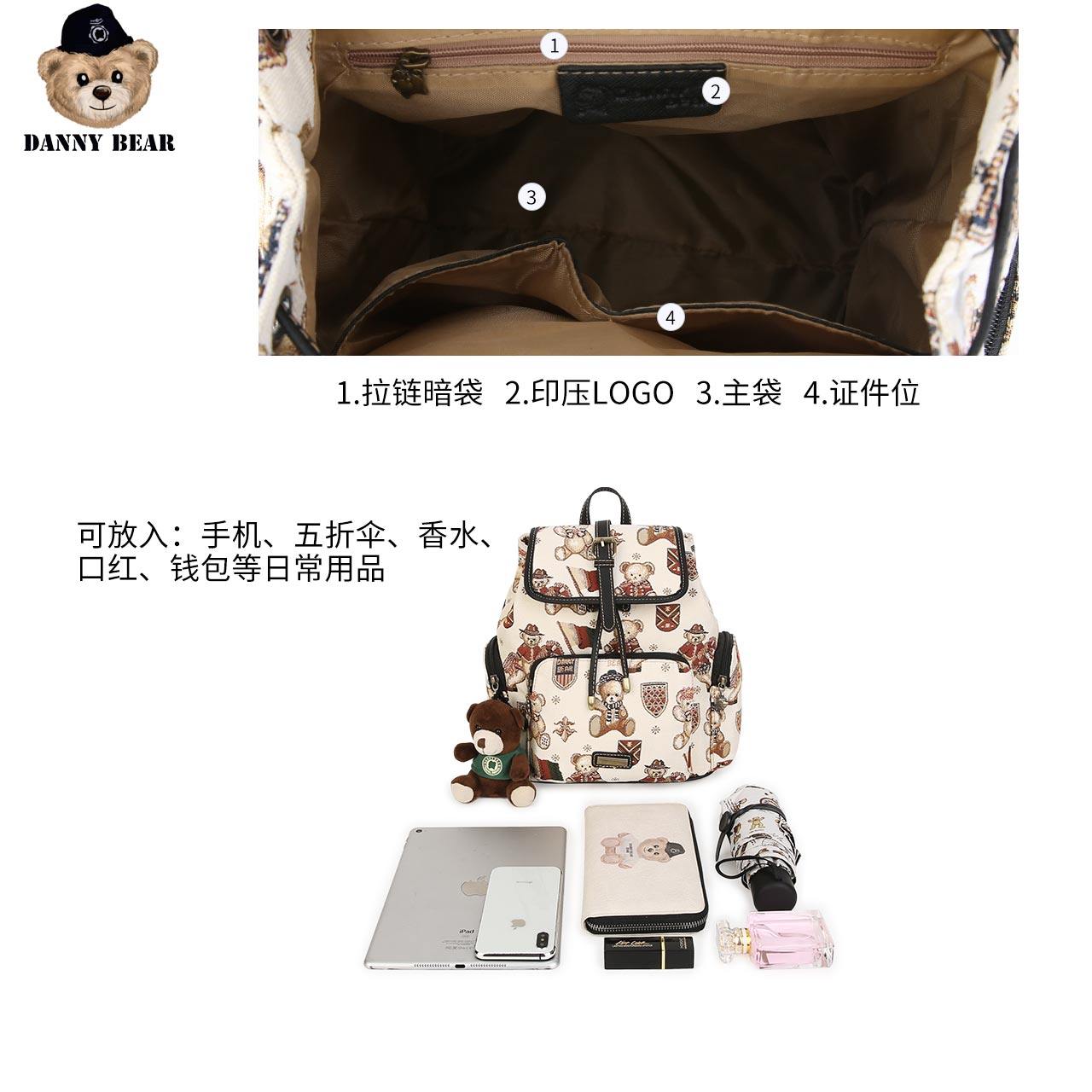 丹尼熊秋冬复古罗马小熊布包 dannybear酷玛仕双肩背包