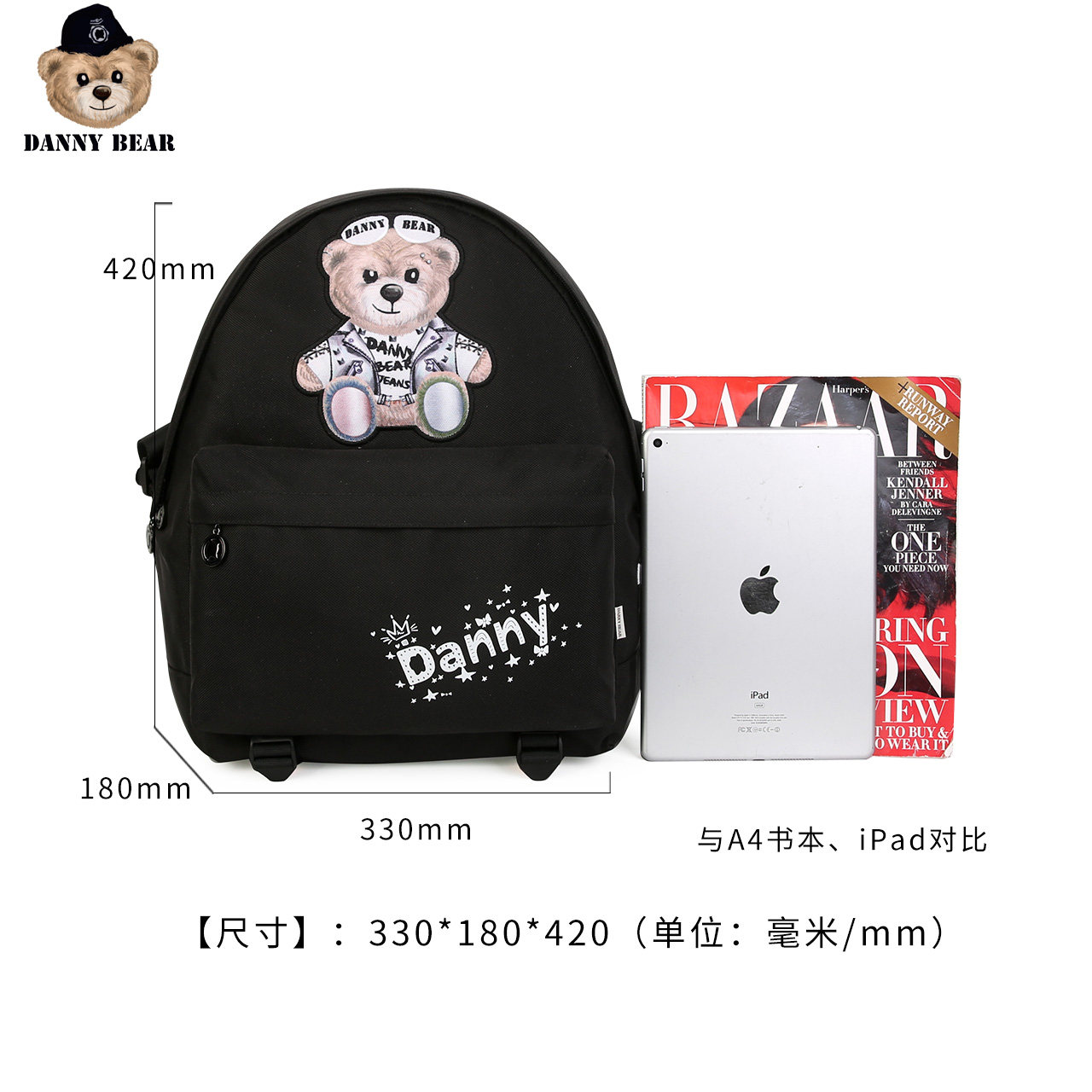 丹尼熊爱旅行电脑男女潮酷大背包 dannybear酷玛仕双肩背包