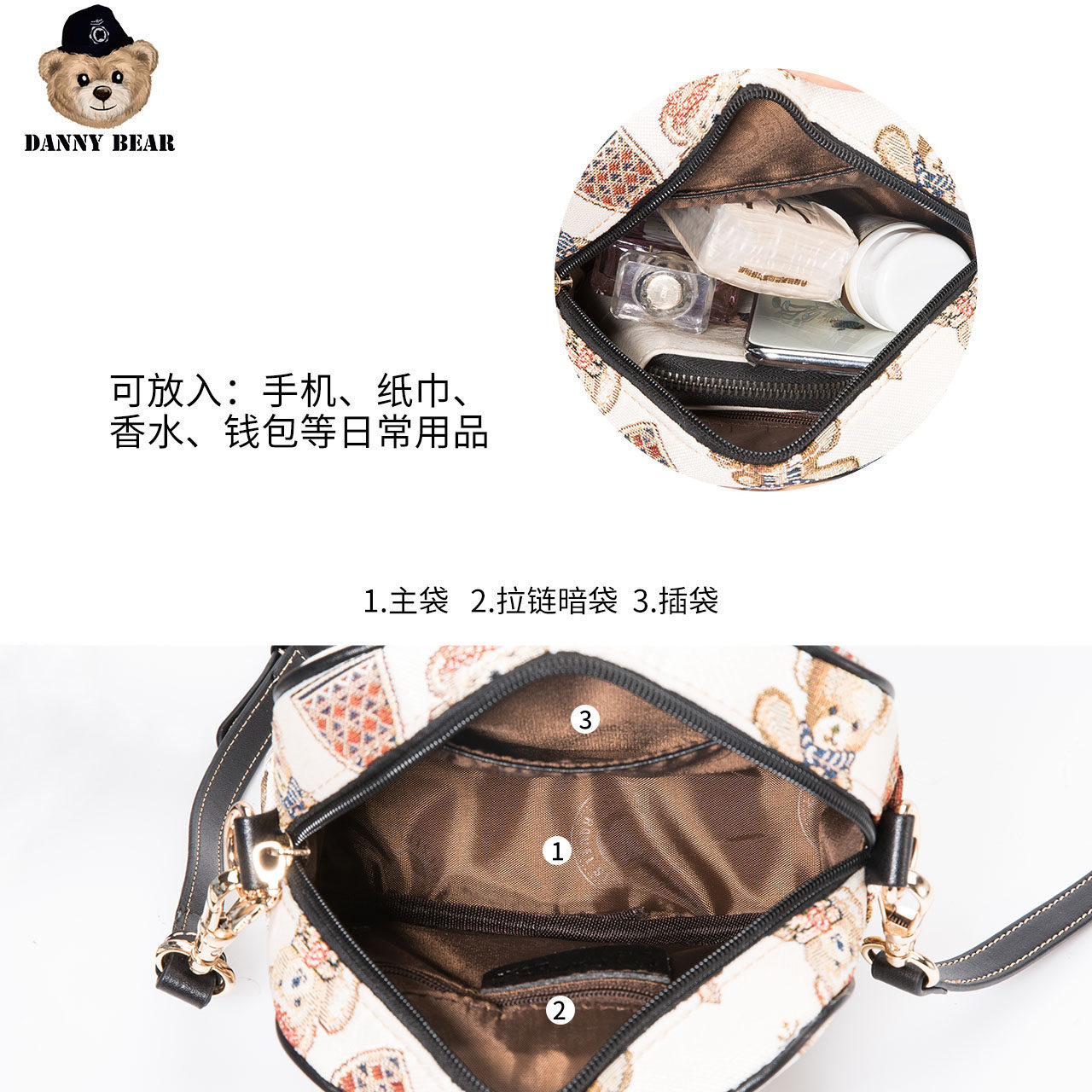 丹尼熊2020手拎竖款夏季休闲斜挎包 dannybear酷玛仕女士包袋