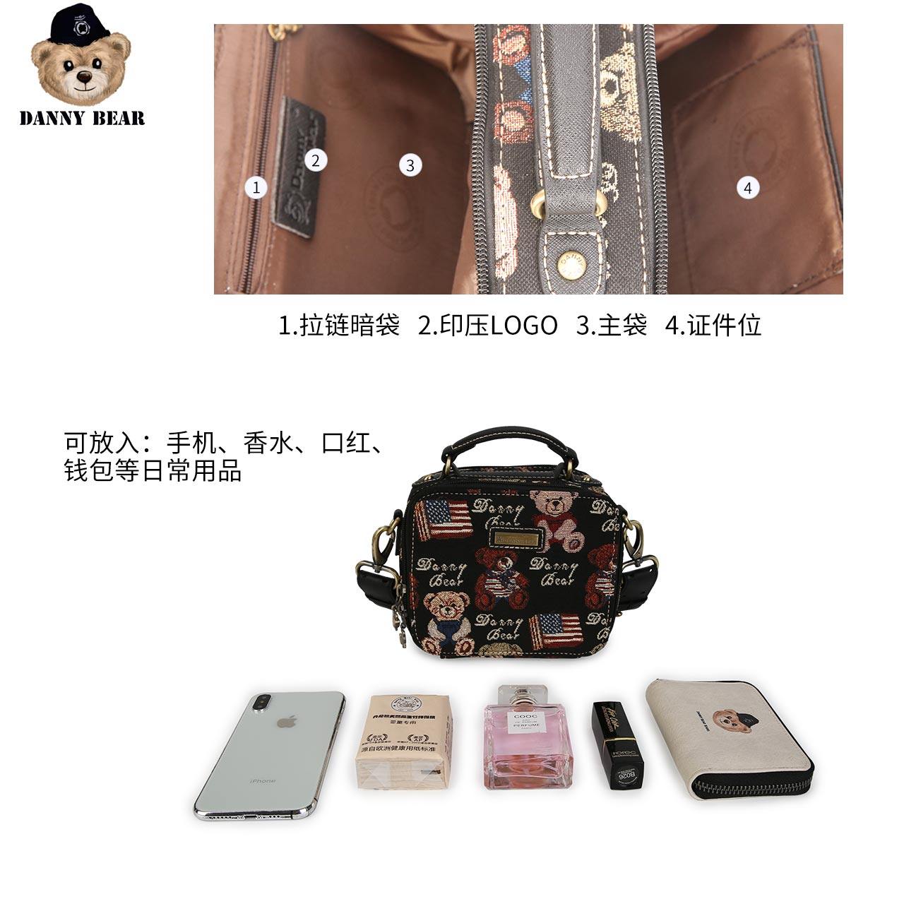 丹尼熊新品2020英伦风女挎包布包 dannybear酷玛仕女士包袋