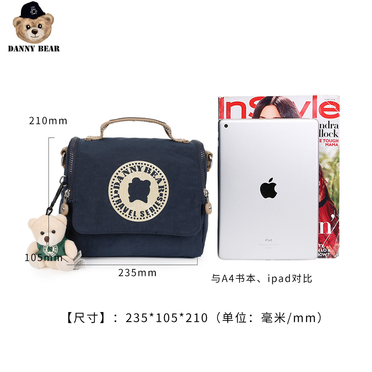  dannybear酷玛仕女士包袋