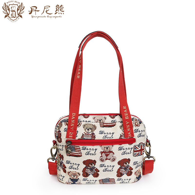 丹尼熊dbwb7115048 dannybear酷玛仕女士包袋