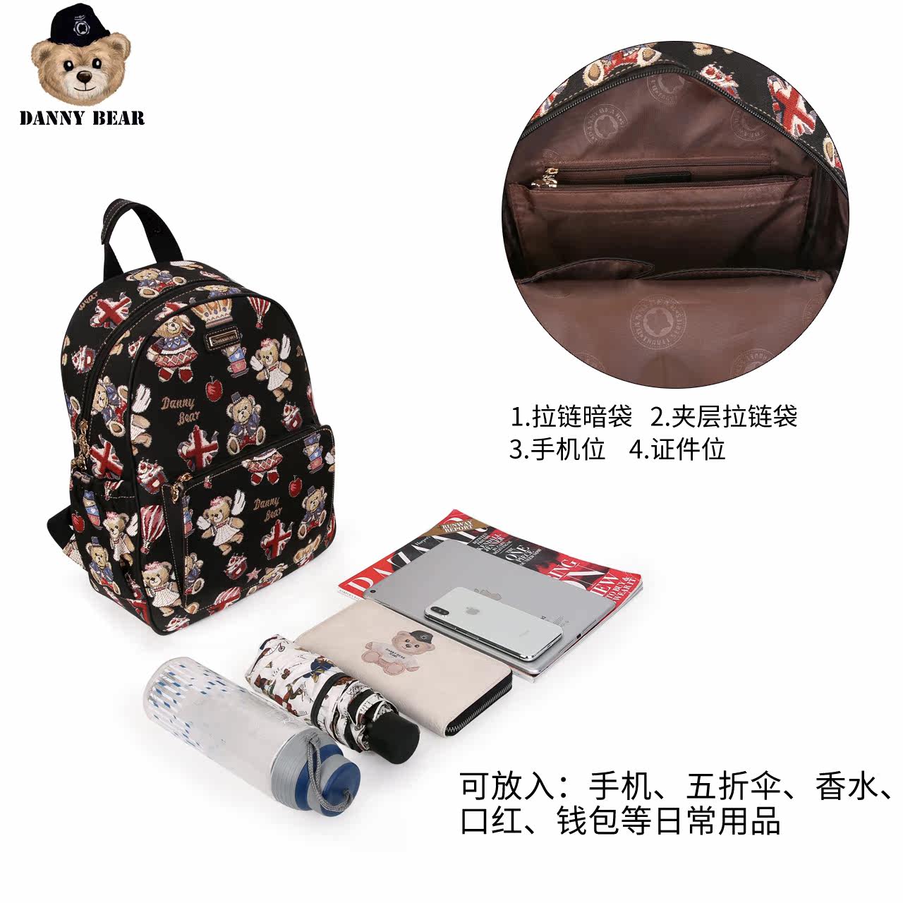 丹尼熊2020新款休闲大容量双肩包 dannybear酷玛仕双肩背包