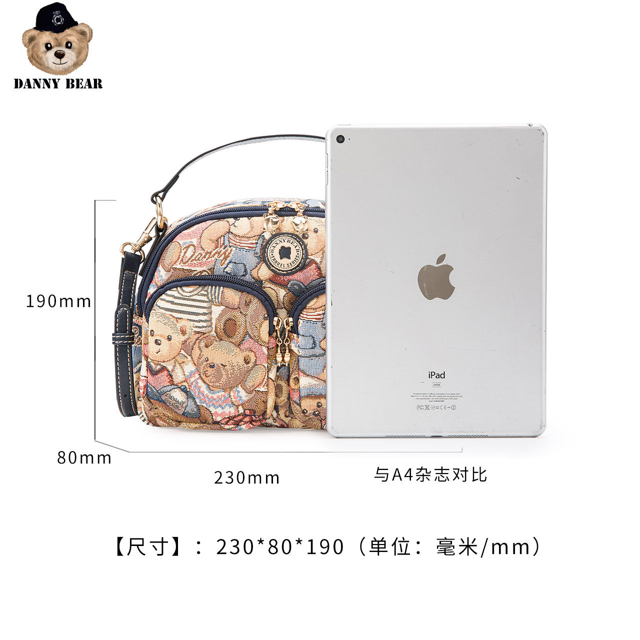 丹尼熊新款手提夏季2020俏皮斜挎包 dannybear酷玛仕女士包袋