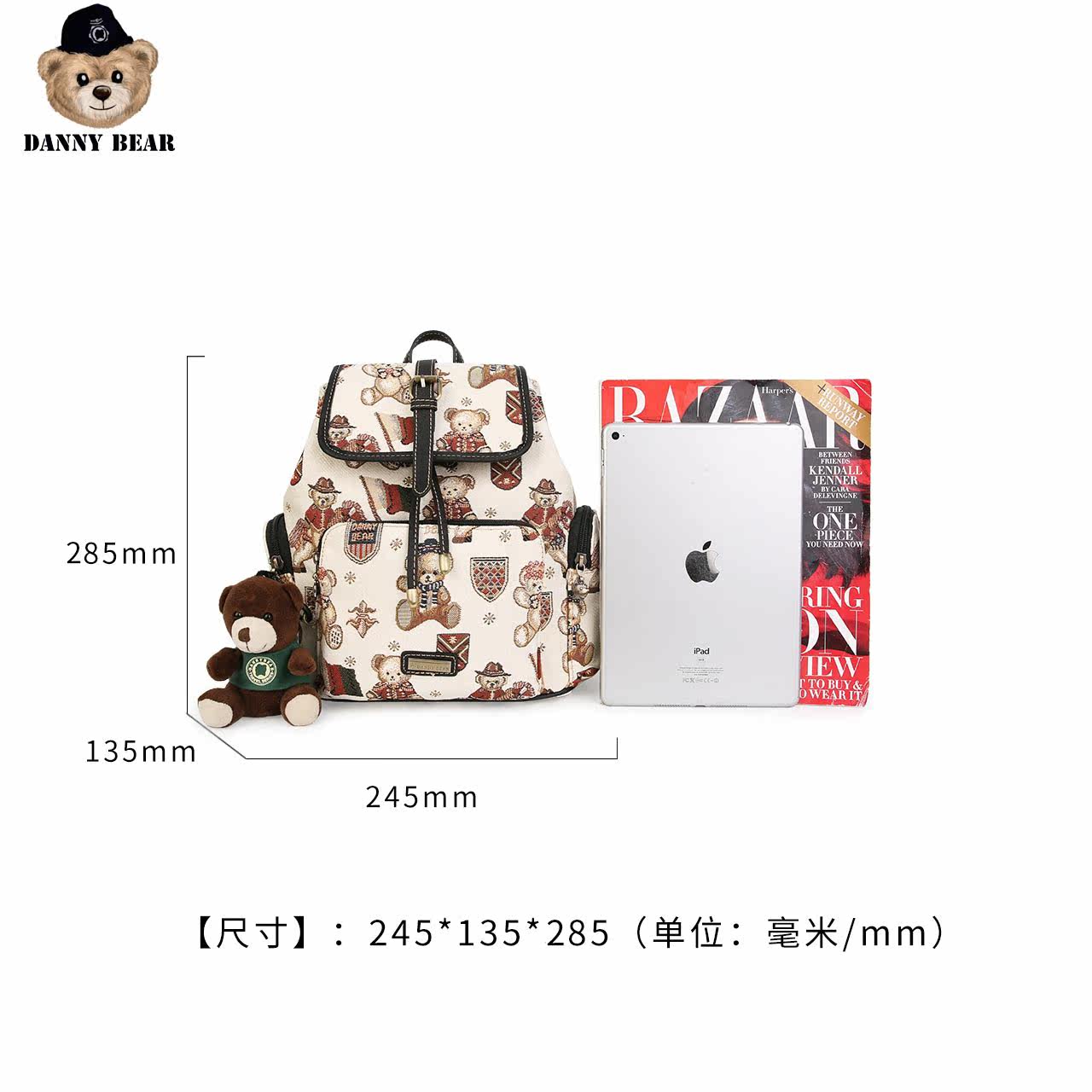 丹尼熊秋冬复古罗马小熊布包 dannybear酷玛仕双肩背包