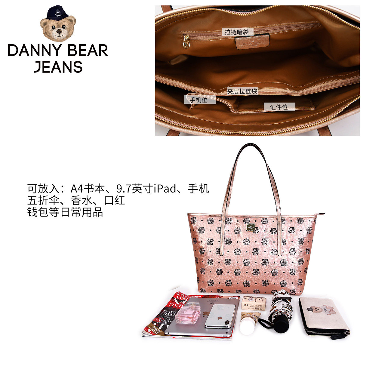 danny bear女式dmj9816089x单肩包 dannybear酷玛仕女士包袋