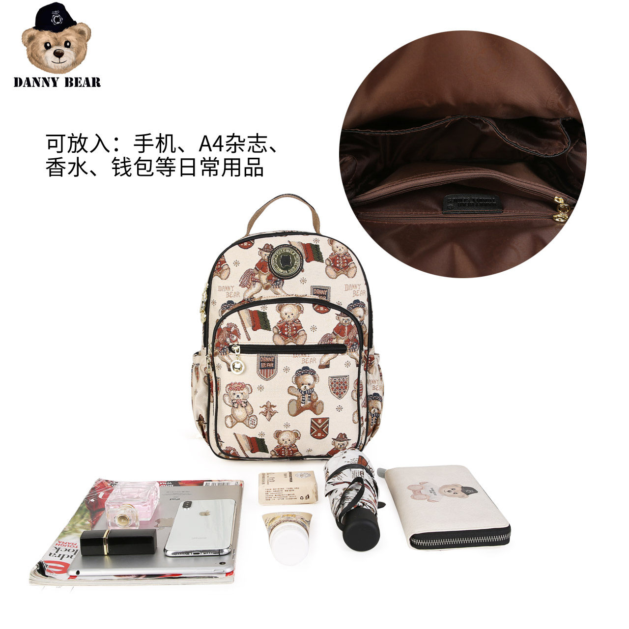 丹尼熊新品休闲初高中学生双肩包 dannybear酷玛仕双肩背包